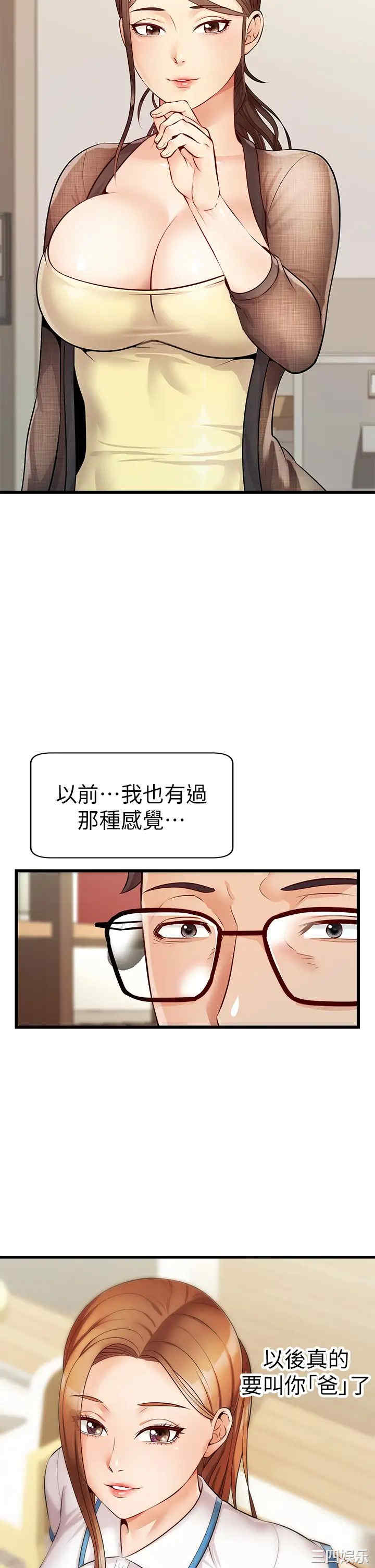 第17张