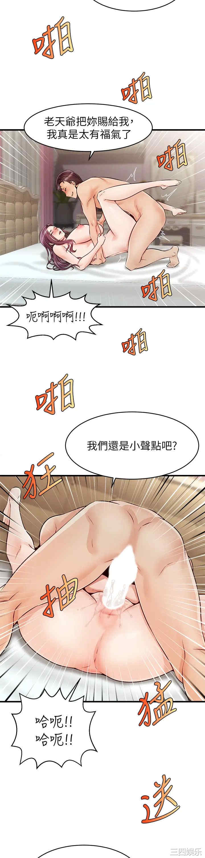 第40张
