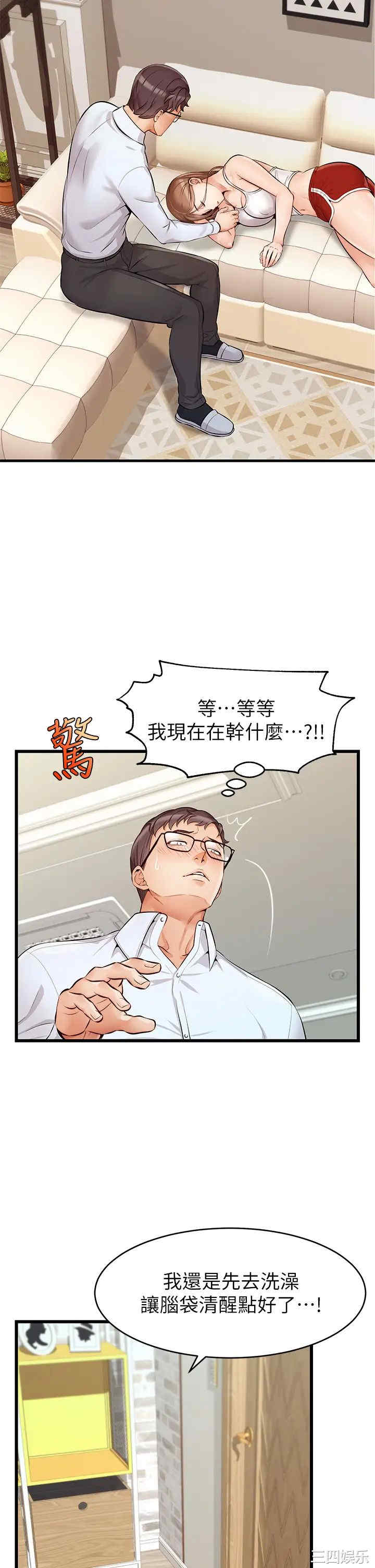 第28张