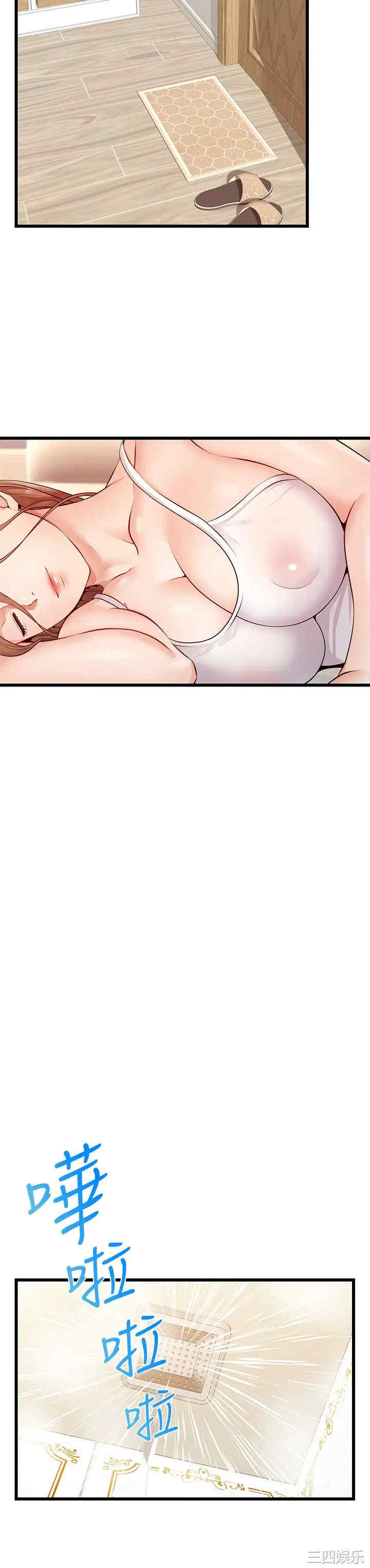 第29张