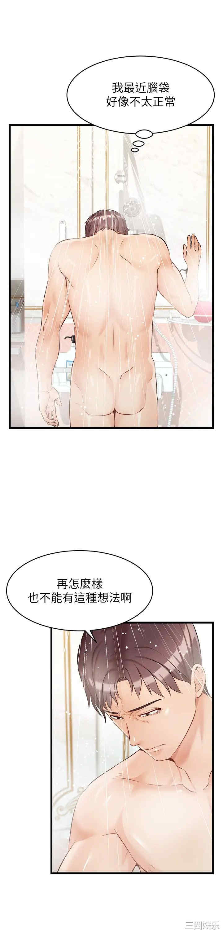 第30张