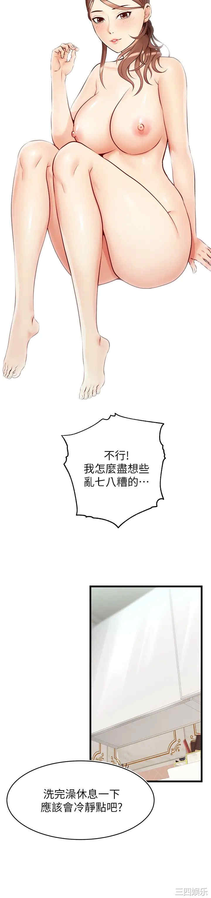 第32张