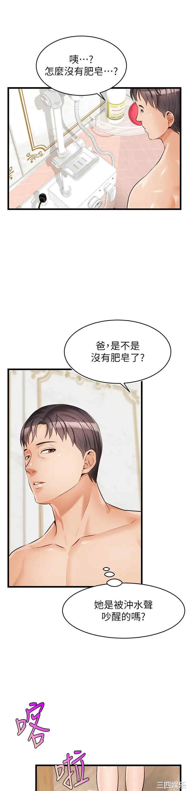 第34张