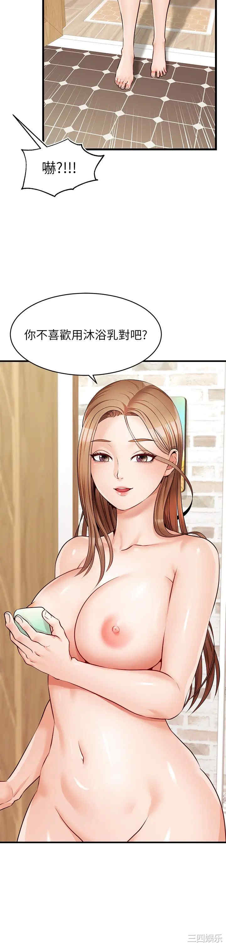 第35张