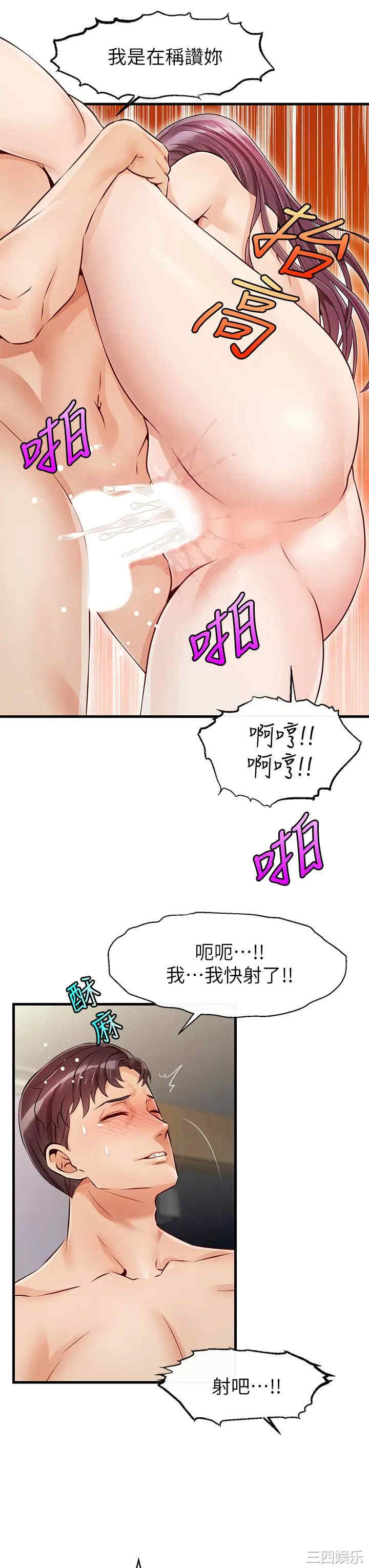 第45张
