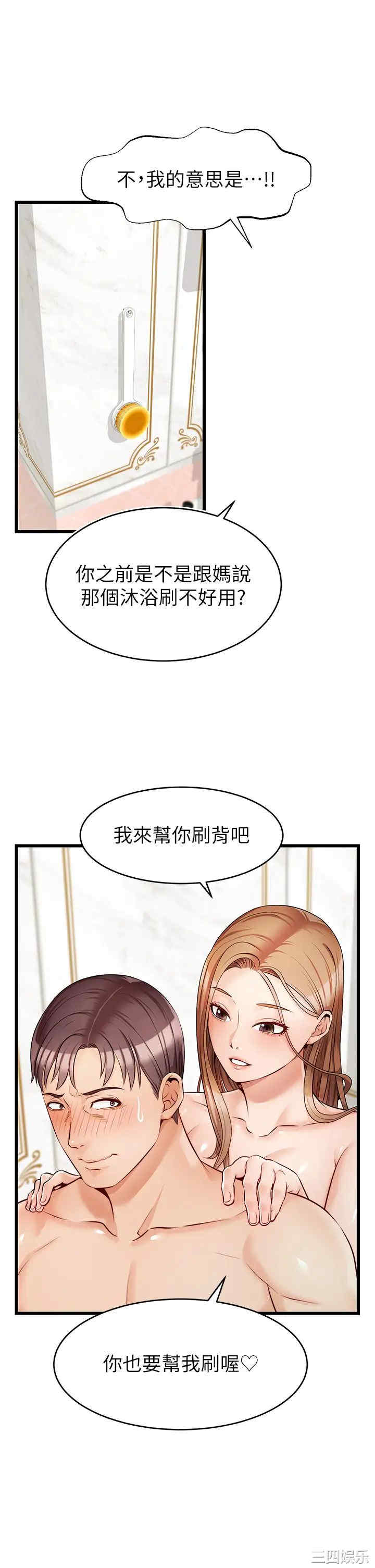第38张