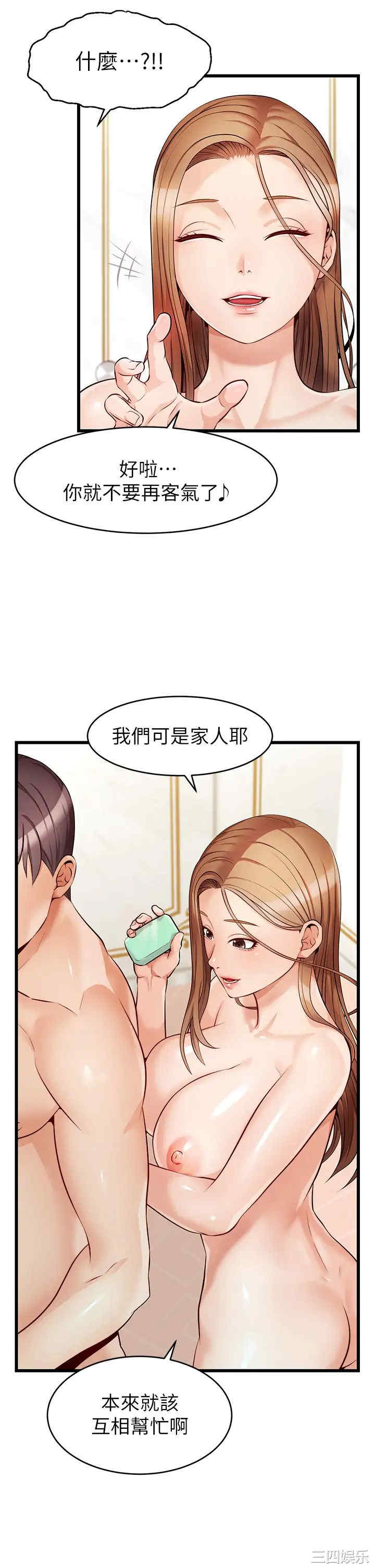 第39张