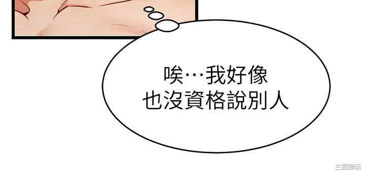 第49张