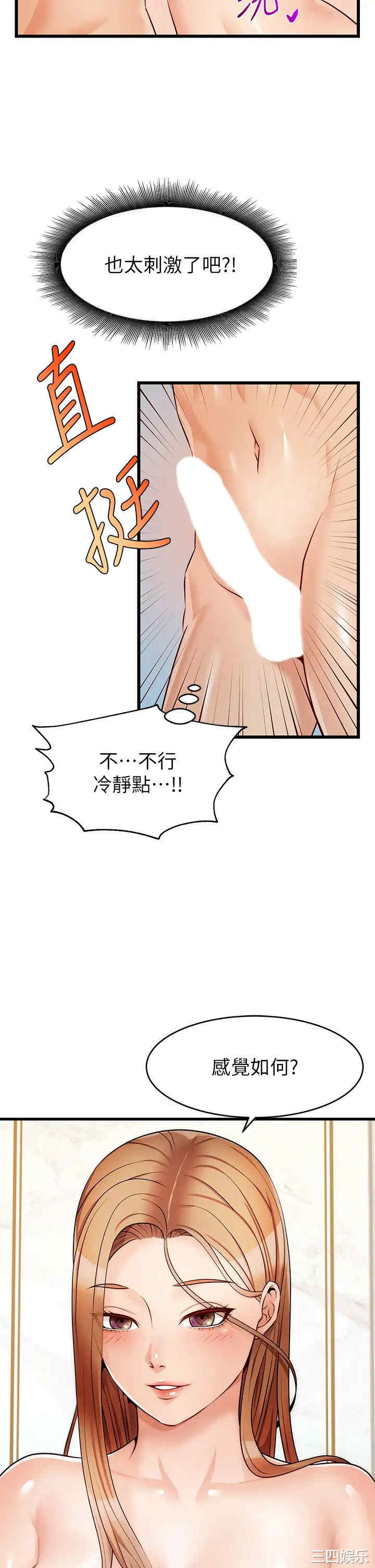 第43张