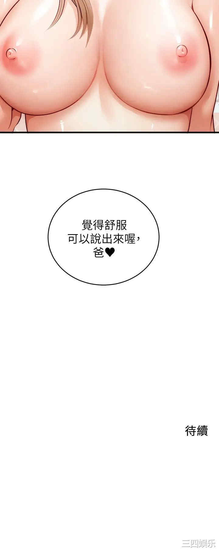 第44张