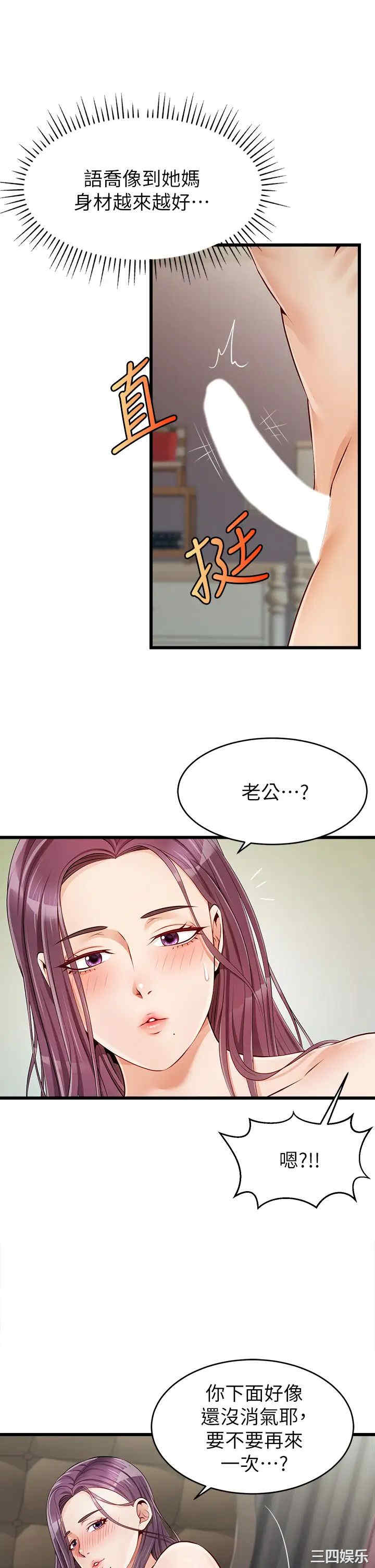 第51张