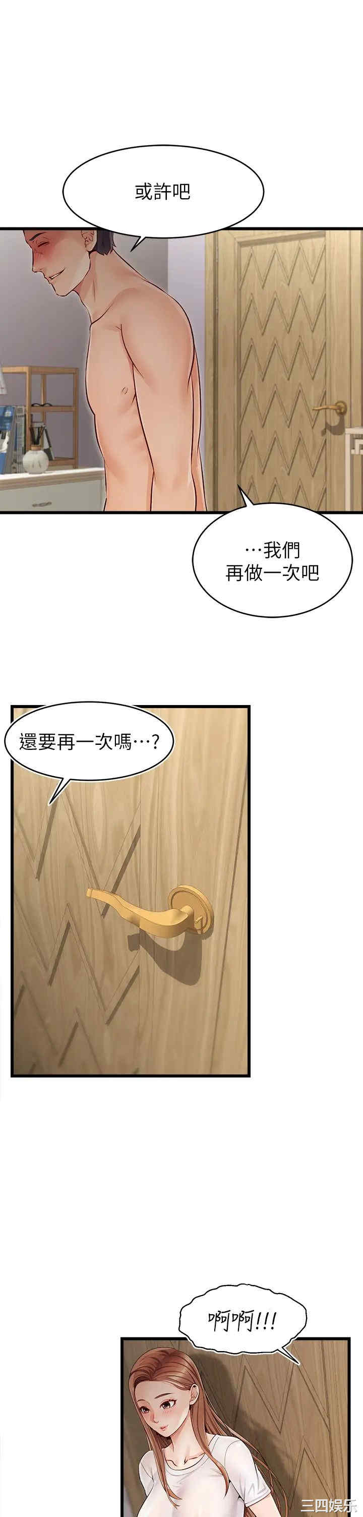 第60张