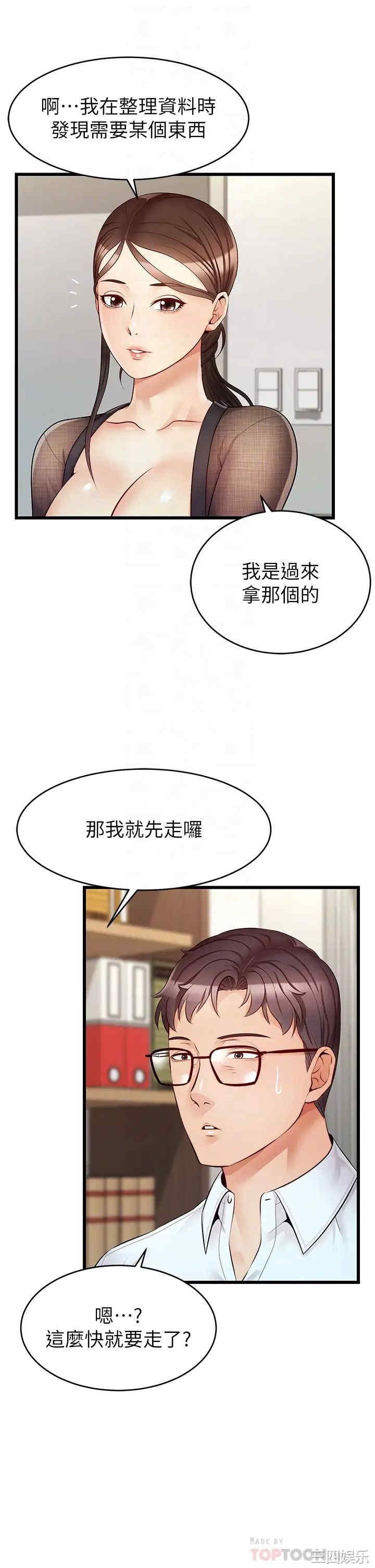 第12张