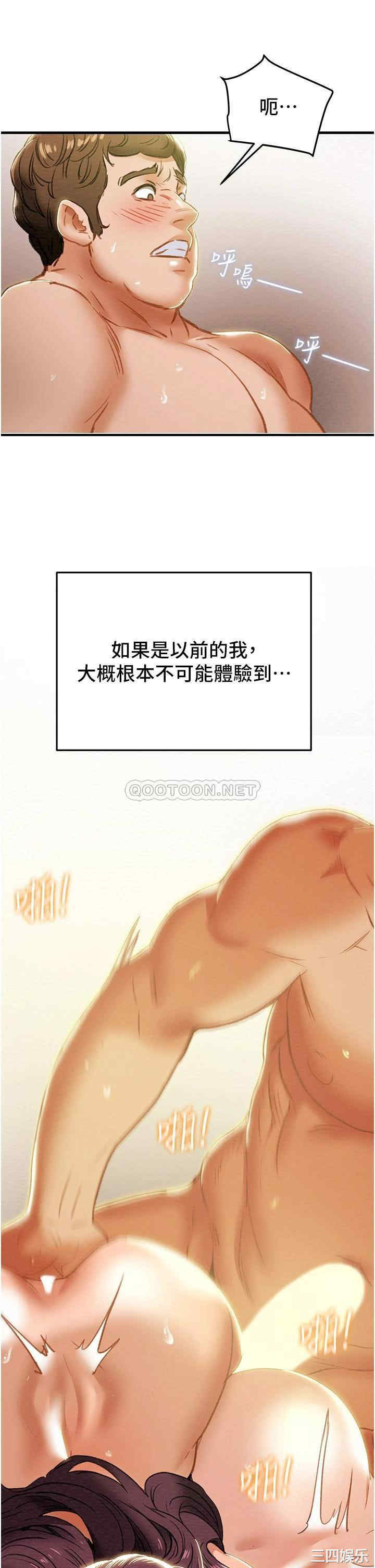 第21张