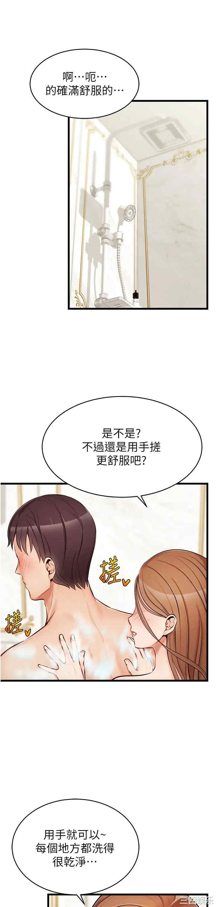 第2张