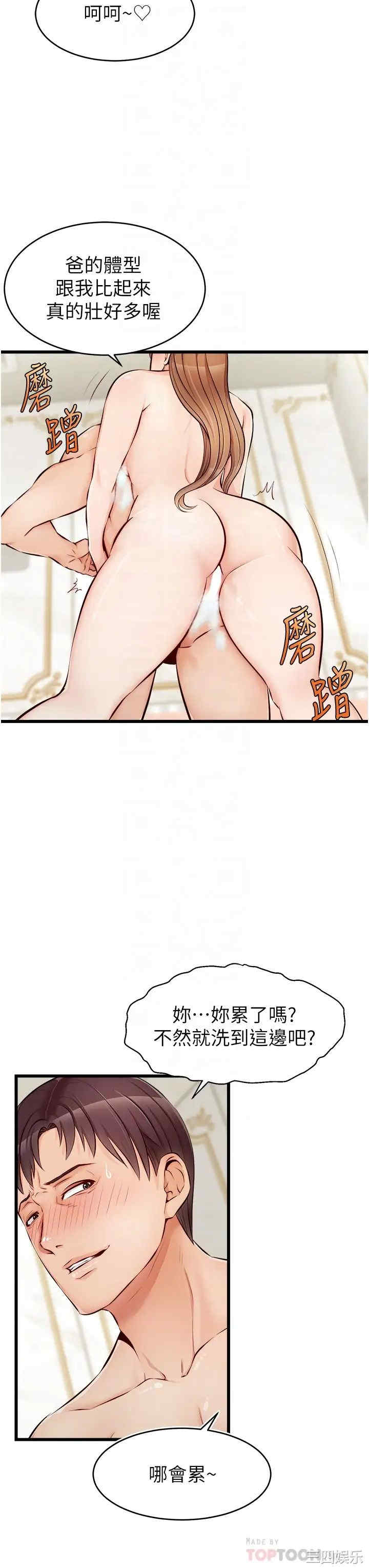 第4张
