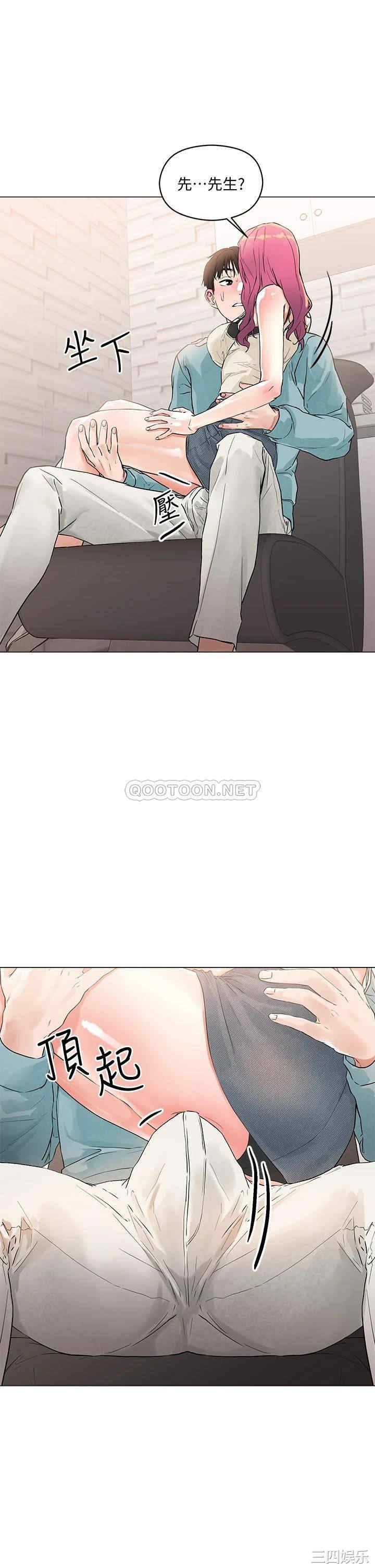 第21张