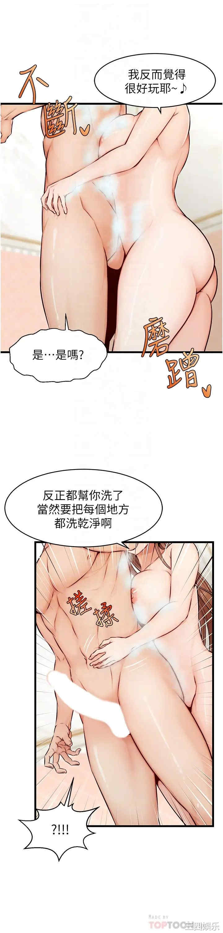 第6张
