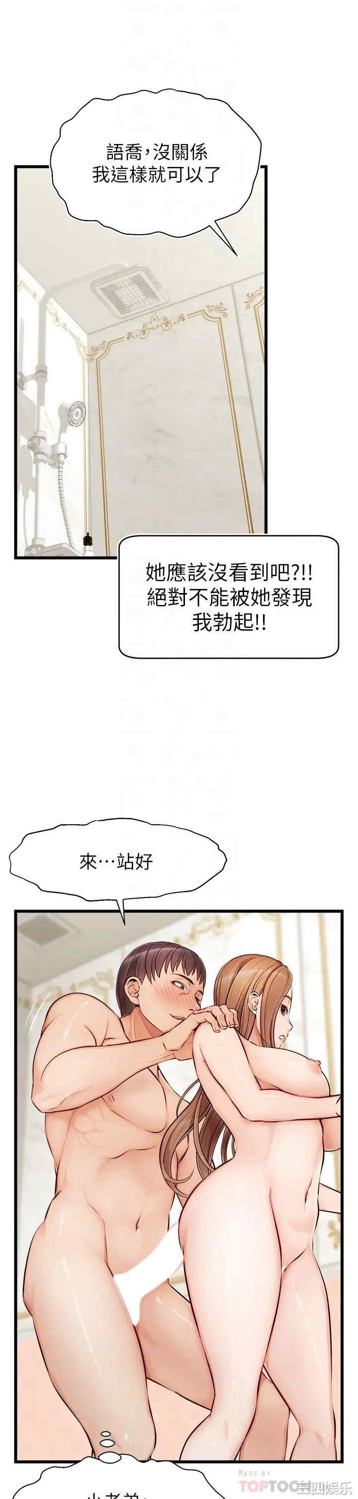 第10张