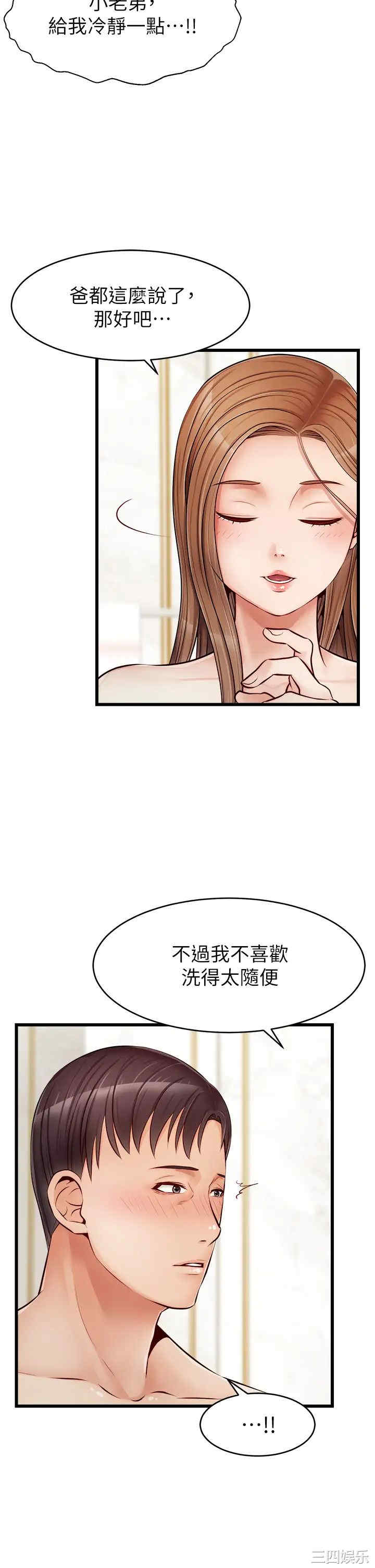 第11张