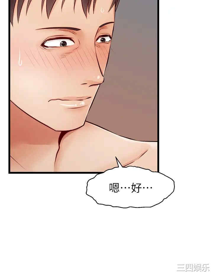 第13张