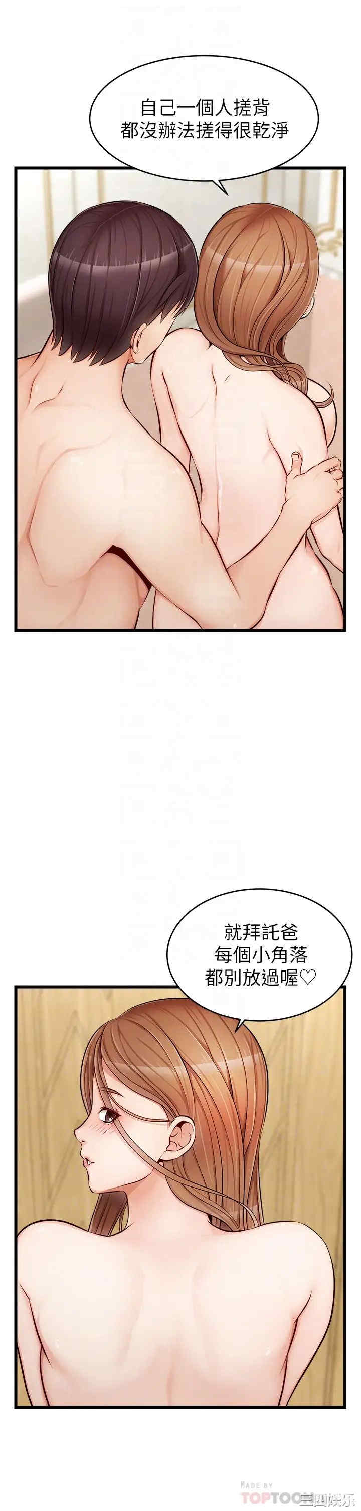 第14张
