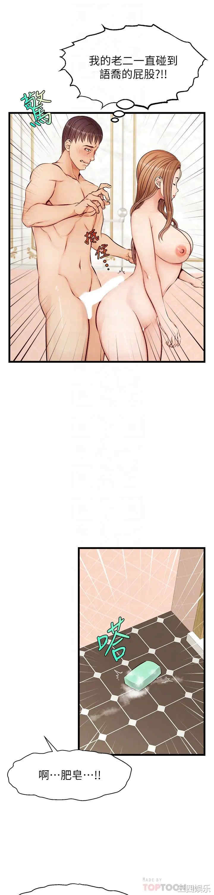 第18张
