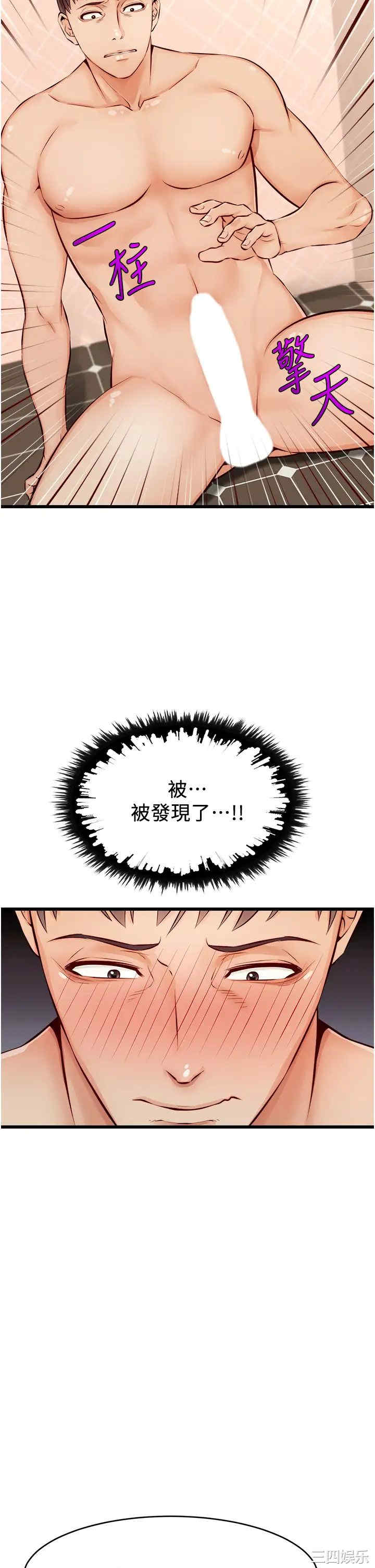 第23张