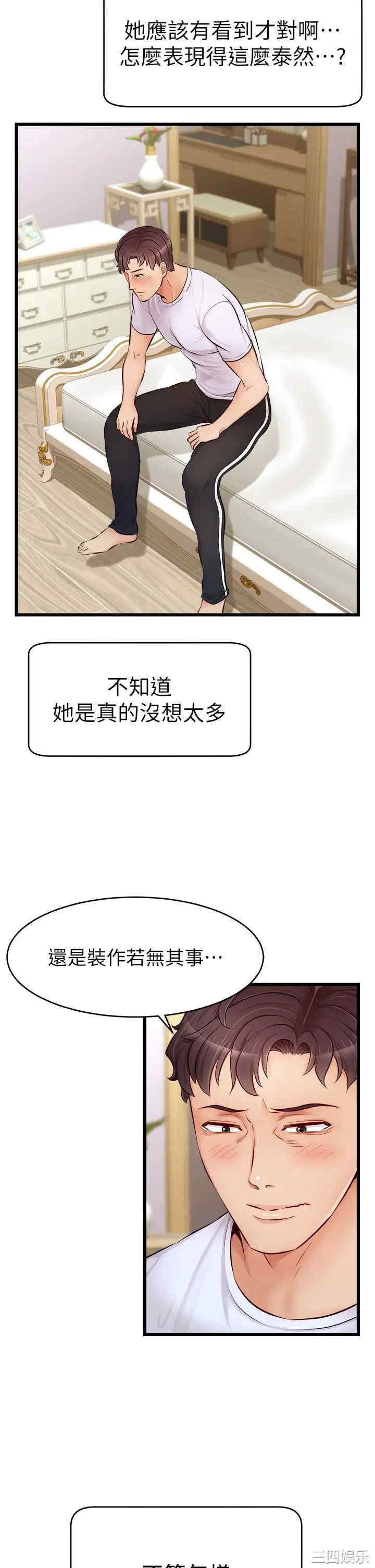 第27张