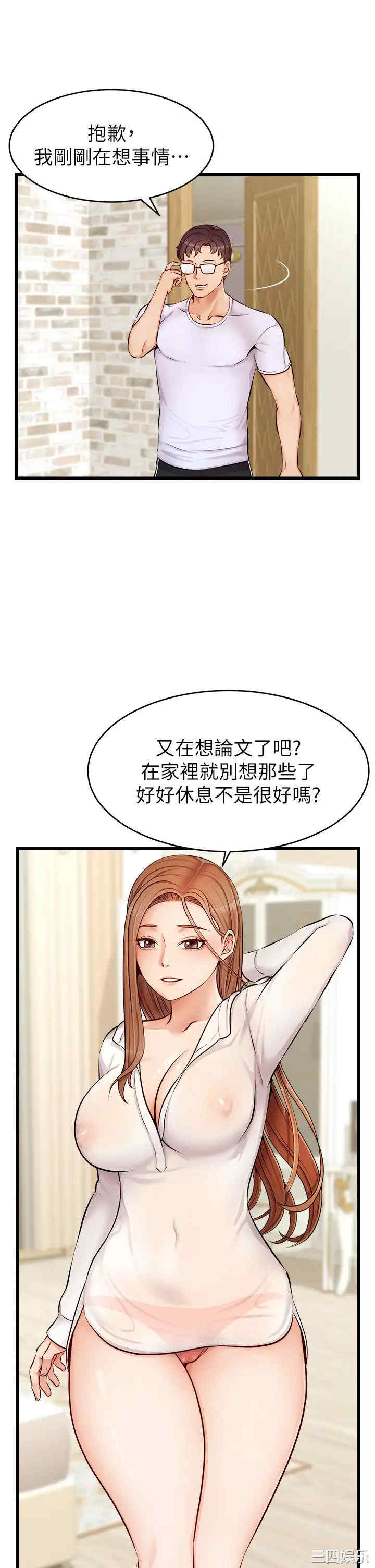 第30张