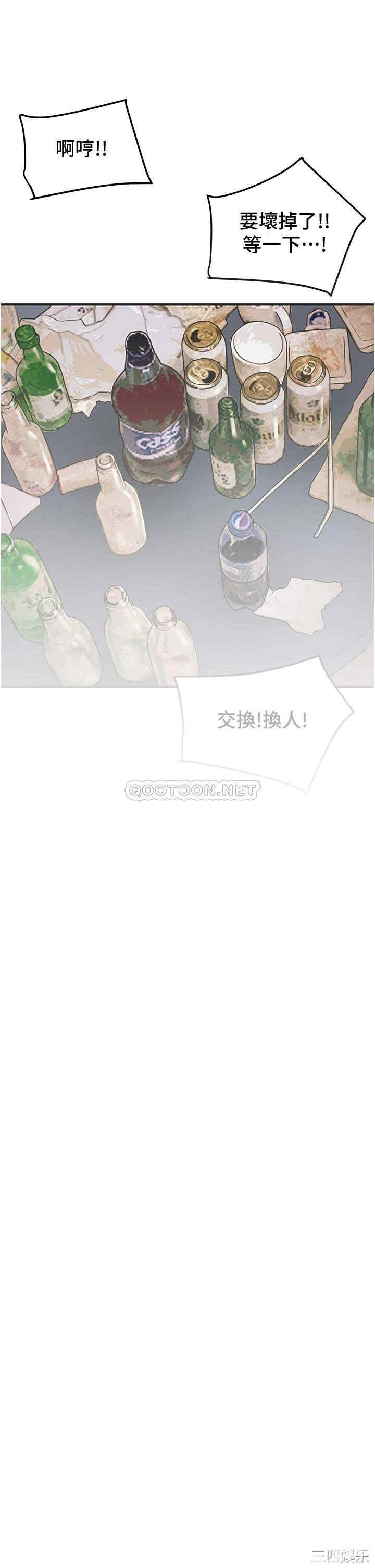 第44张