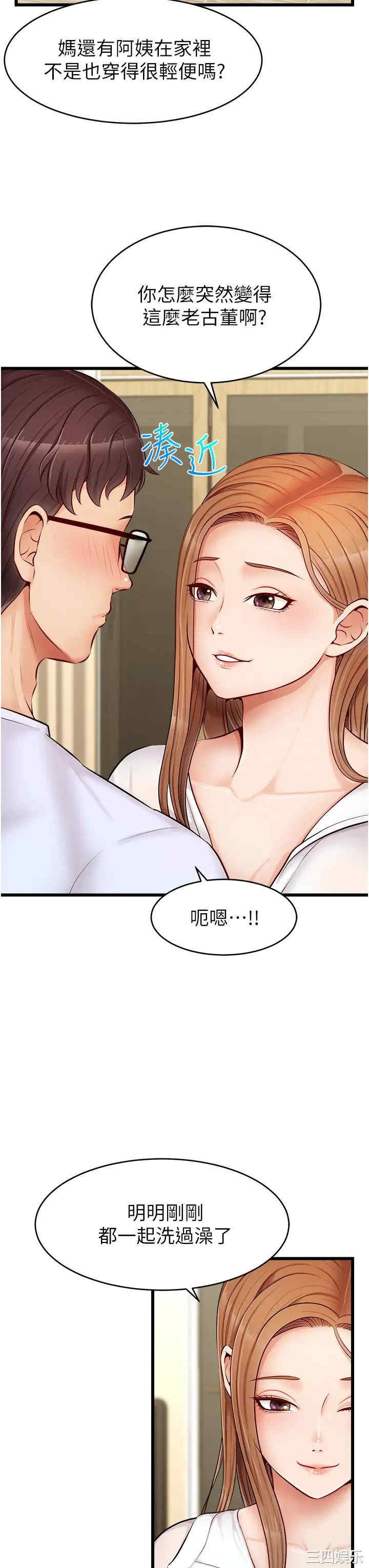 第32张