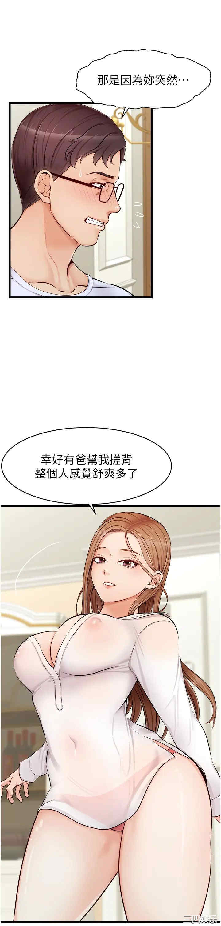 第34张
