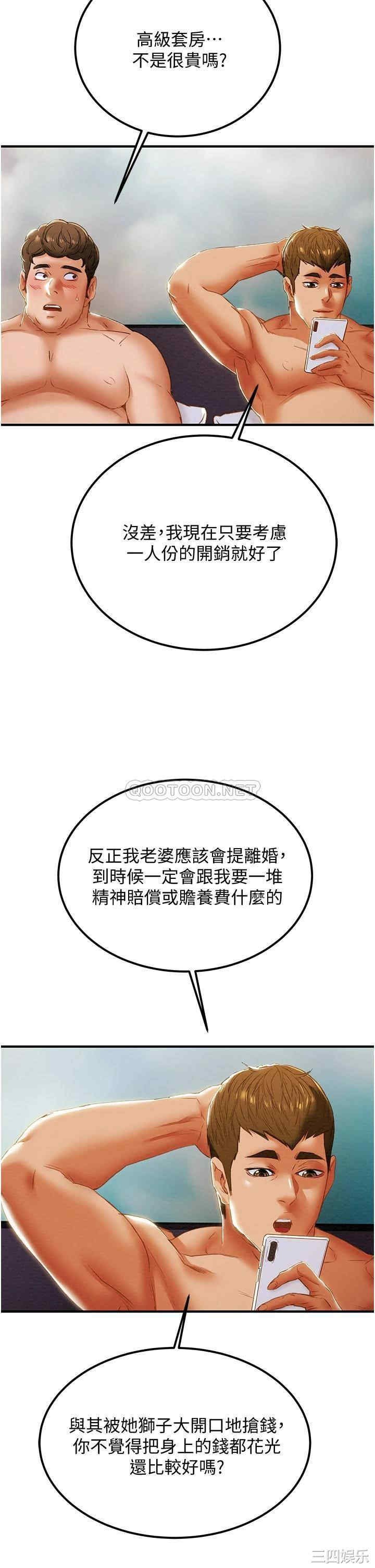 第48张