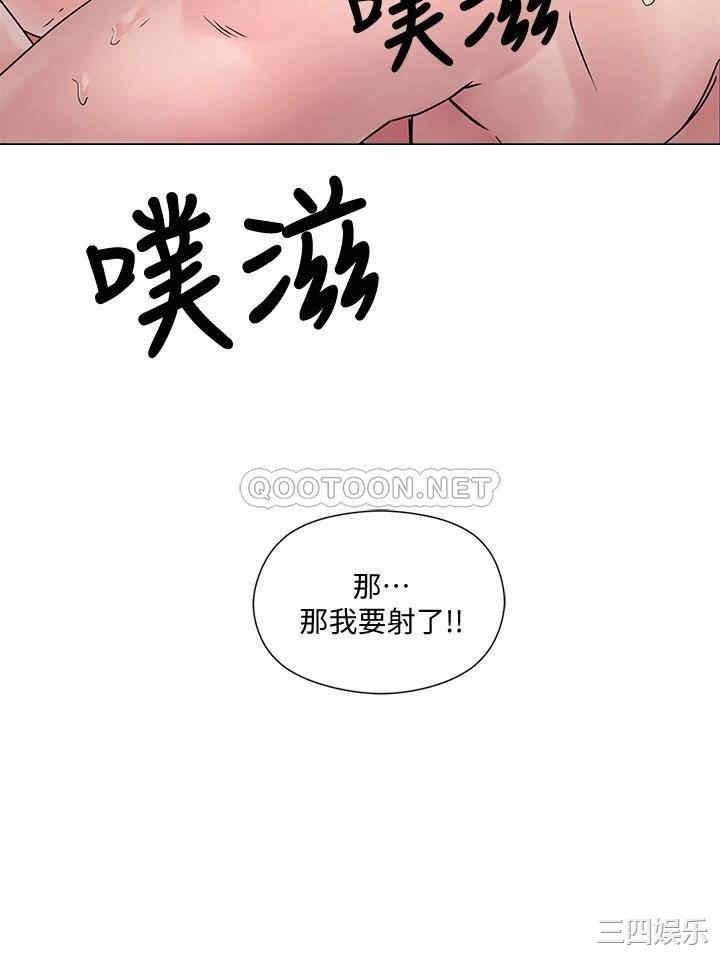 第44张