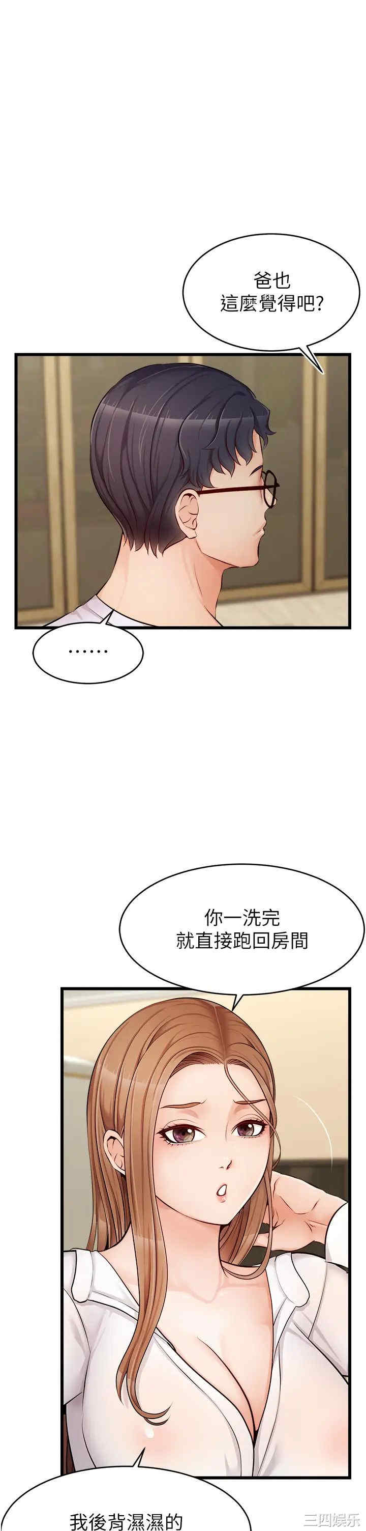 第35张