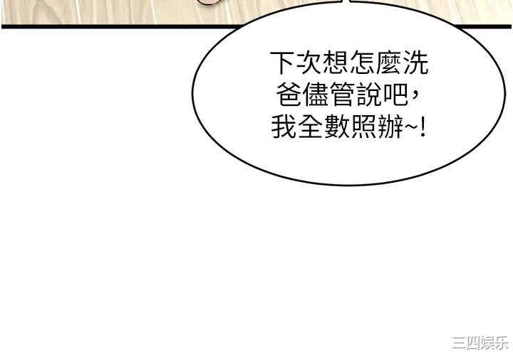 第37张