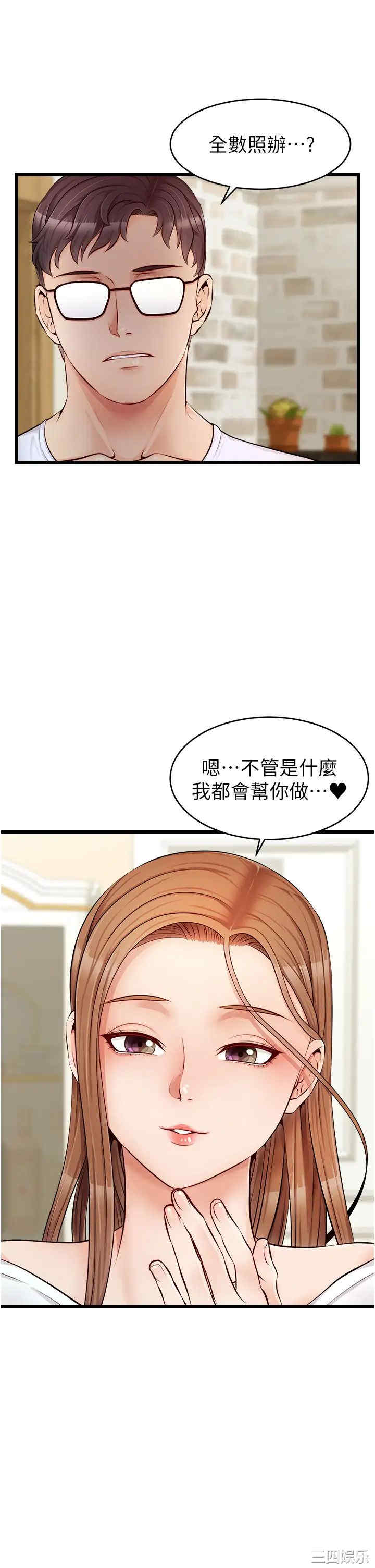 第38张