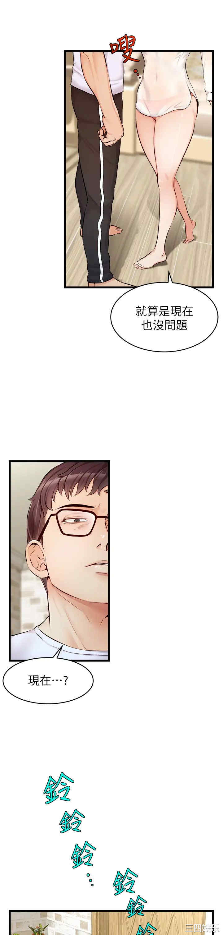 第39张