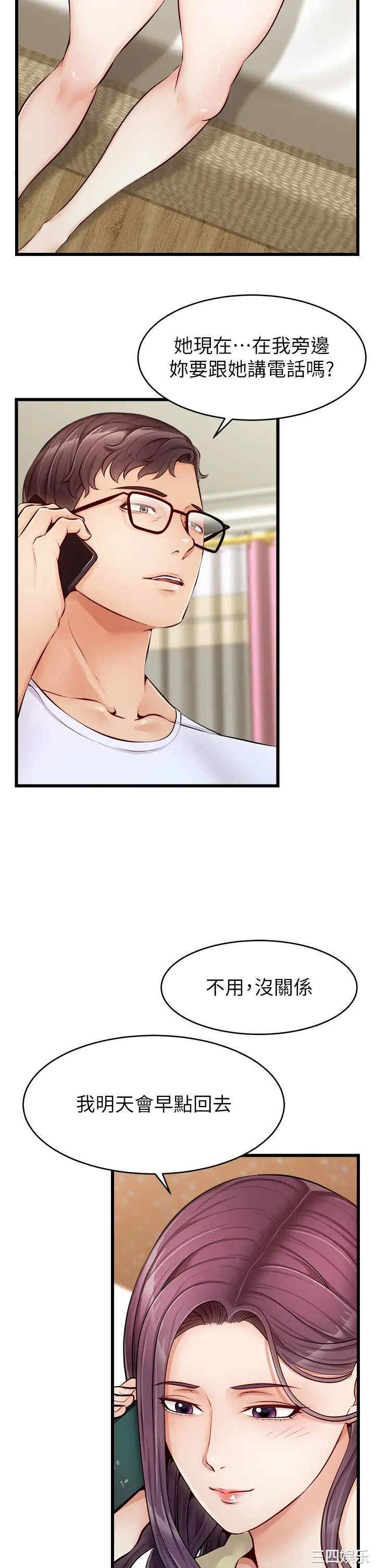 第43张