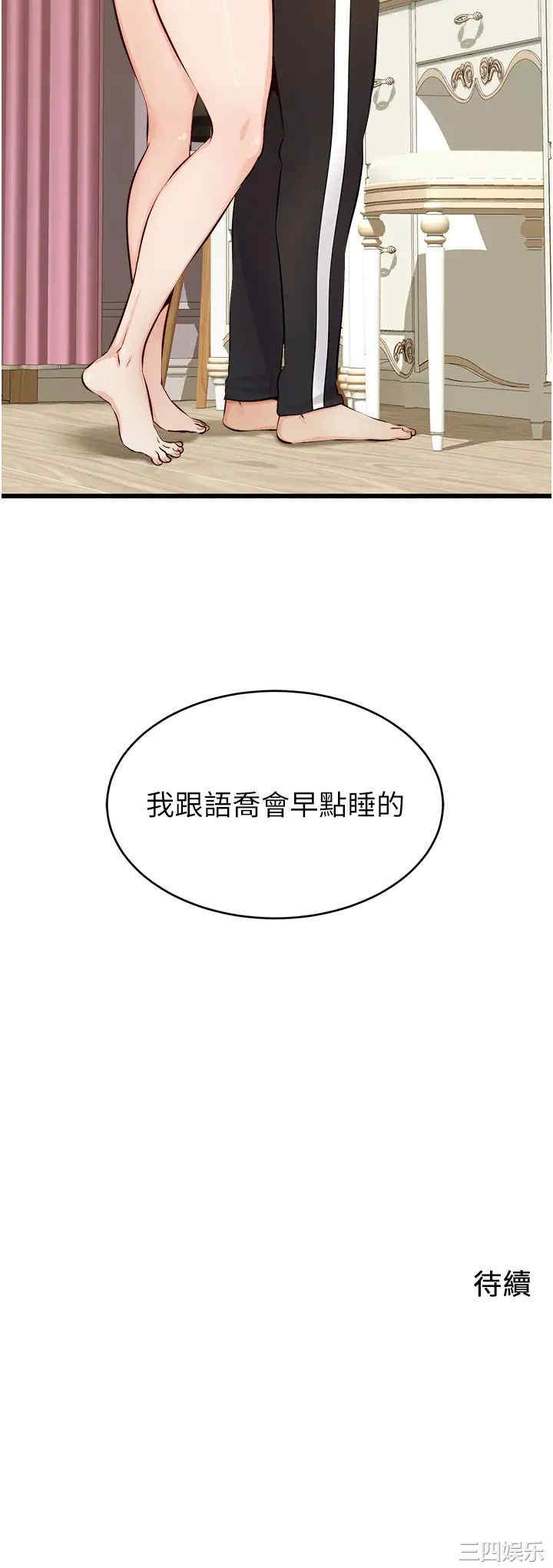 第45张