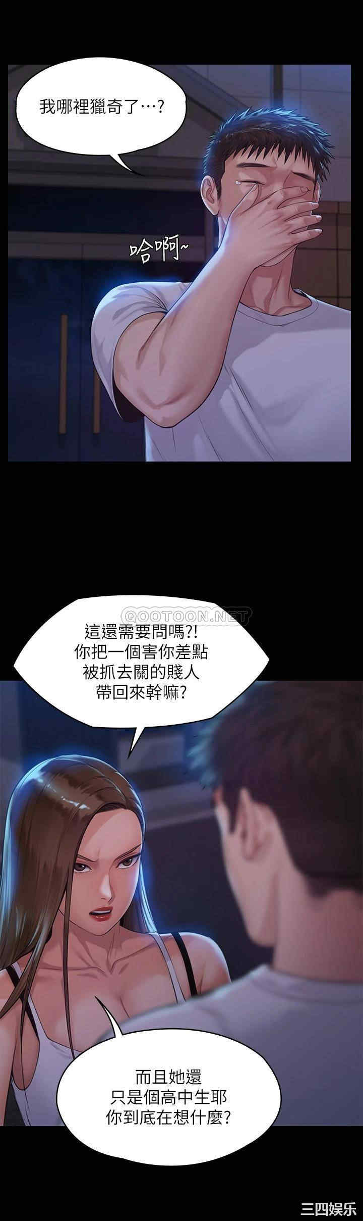 第19张