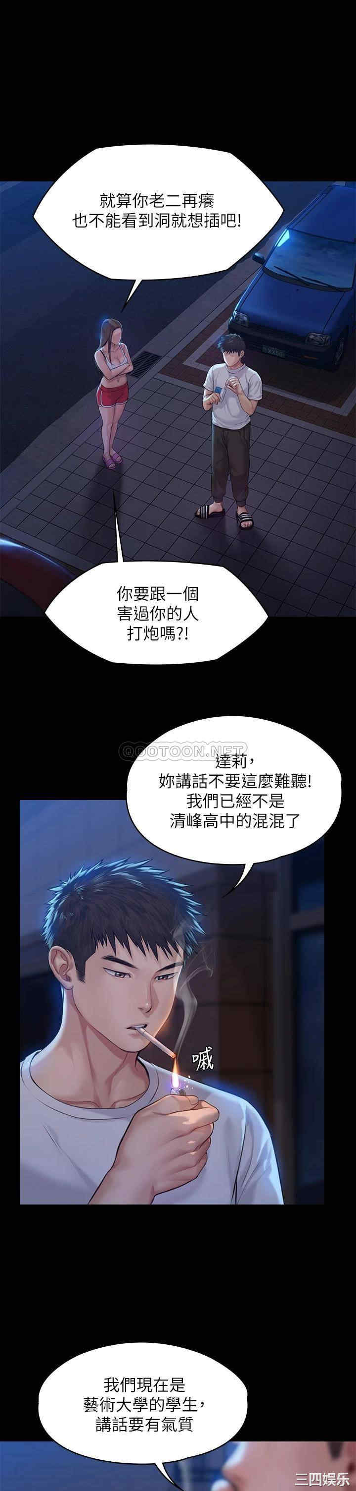 第20张
