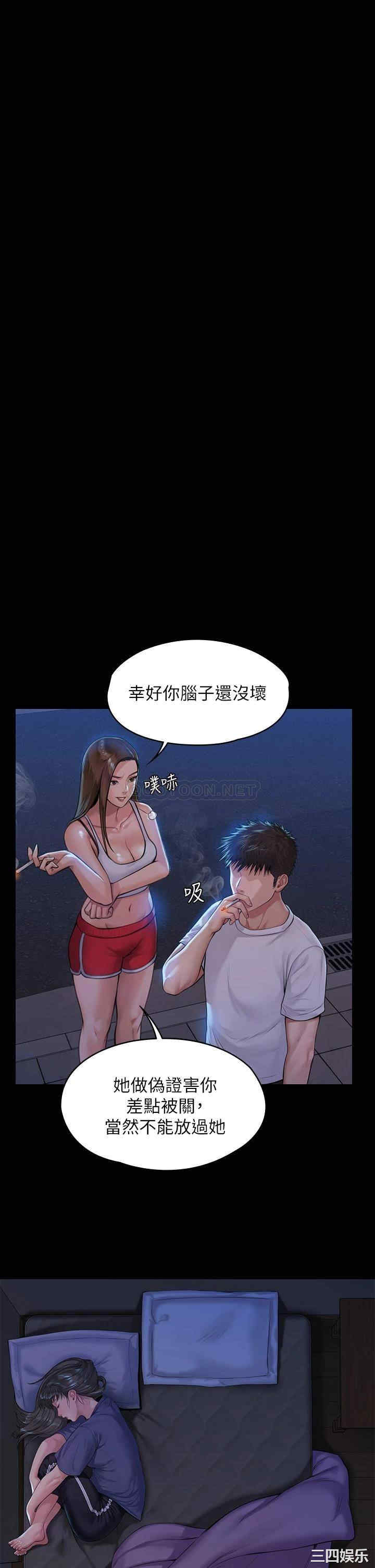 第25张