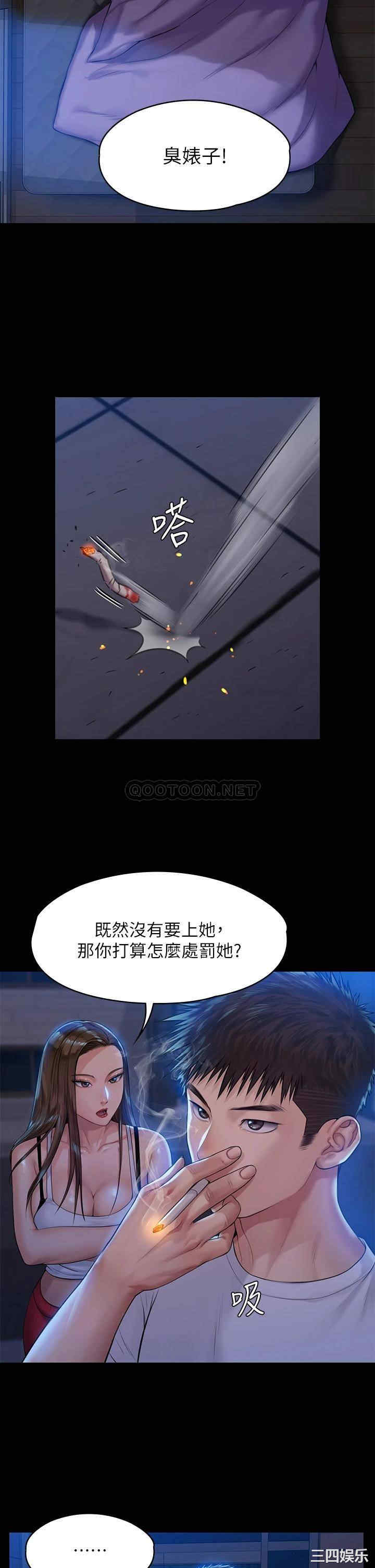 第26张