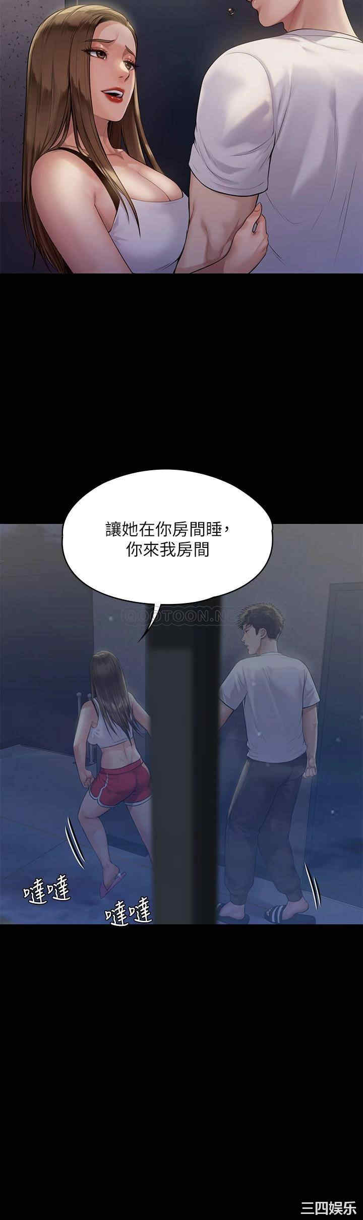 第33张