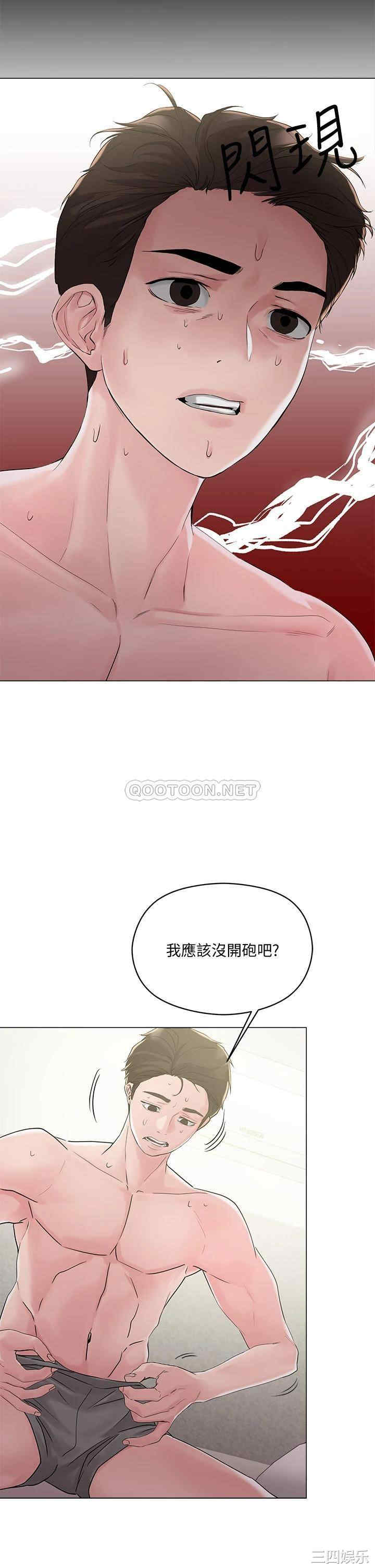 第20张