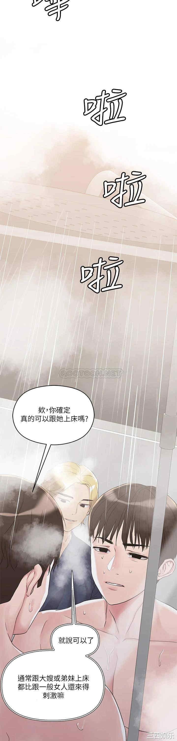 第31张