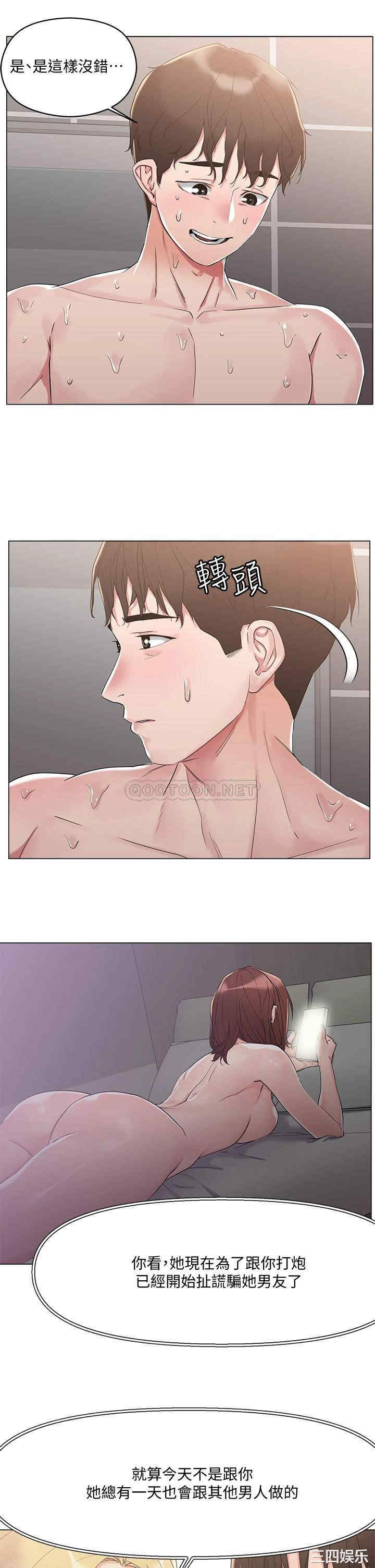 第34张