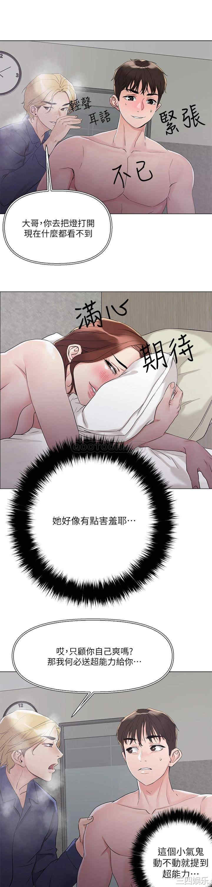 第36张
